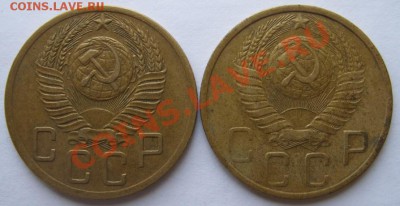 5 копеек 1952 г. Ф.80, Ф.86 До 1.03.13 в 22:00 - 5 копеек 52 г.JPG