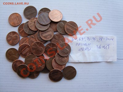 1ЦЕНТ США 64,69,70-76,78-2007 36 шт разные дворы до 1.03 22- - 5 003.JPG