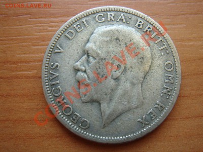 Великобритания: Ag-500 флорин 1932 РЕДКИЙ до 04.03.13, 22-00 - Флорин 1932-2.JPG