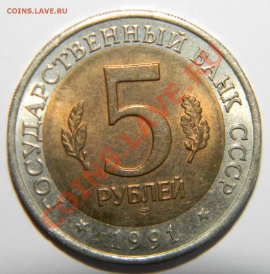 Красная книга 1991 год-----в сохране до 01.03.2013 в 22:05 - 111 7435