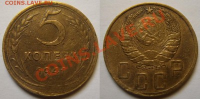 5 копеек 1941 Ф.46  До 1.03.13 в 22:00 - 5-1941