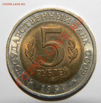 Красная книга 1991 год-----в сохране до 01.03.2013 в 22:05 - 111 7433