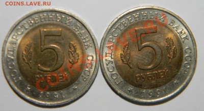 Красная книга 1991 год-----в сохране до 01.03.2013 в 22:05 - 111 7432