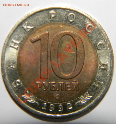 Красная книга 1992 год---------КАЗАРКА до 01 марта в 22:05 - 111 7438