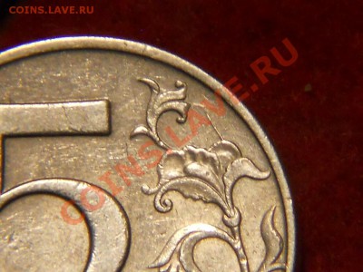 5 Рублей разных годов брак? - DSCN1310.JPG