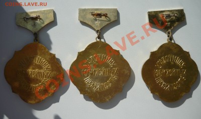 1000 лет Крещения Руси 3 шт до 04.03.13г 22.00мск - P1010847.JPG