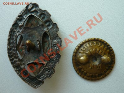Добровольный пожарный профилактик (ДПП) до04.03.13г 22.00мск - P1010828.JPG