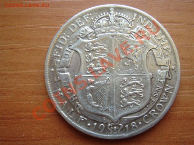 2 кроны 1918 Георг 5 до 04.03 22-0 - Полукрона 1918-1.JPG