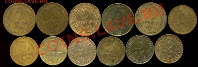 лотик советов №1 1930-57г до 30.02.2013г 22.00мск - img573
