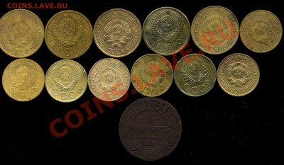 лотик советов №1 1930-57г до 30.02.2013г 22.00мск - img574