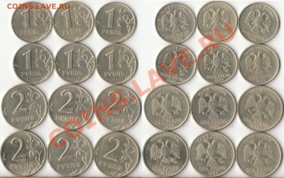 1999г.2рубля ММД,СПМД по(3шт)+6 рублей 1999г.до 4 марта - 2
