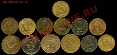 лот советов № 2. 1930г-55г. до 30.02.2013г 22.00мск - img578