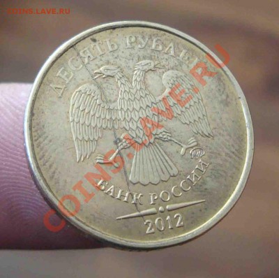10 рублей 2012 г.Полный раскол.До 28.02 в 22.00 мск - 5