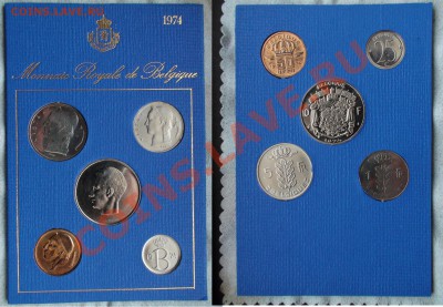 Бельгия -- официальные наборы -- 1973-1974-1975-1978 и 1981 - Belgien 1974