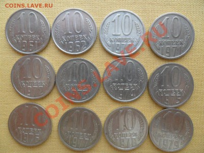 10копеек1961-1991гг.24 шт.Погодовка без повторов. - 8.JPG