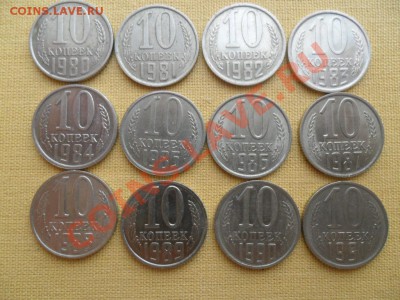 10копеек1961-1991гг.24 шт.Погодовка без повторов. - 11.JPG