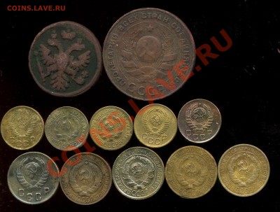 лот № 3. двушки и копейки советов до 30.02.2013г 22.00мск - img580