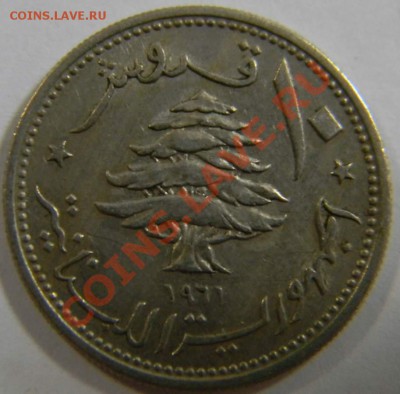 10 пиастров Ливан 1961г. - DSCN4822_thumb
