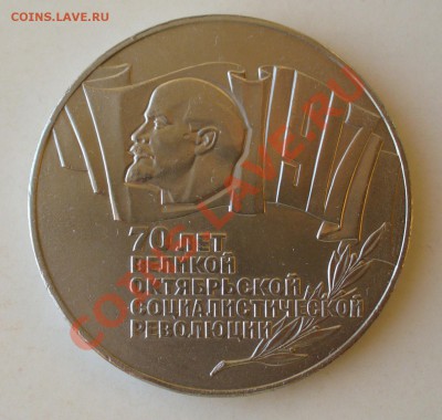 5 рублей "Шайба", до 3.03.2013г. 22-00 мск. - P1070187.JPG