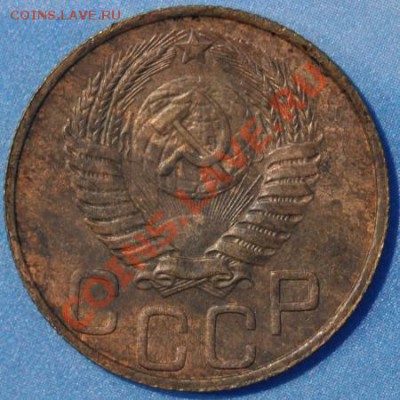 RR20 копеек 1952 ПРОБНЫЕ до 01.03.2013 22 мск - 20-52а521