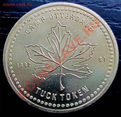 X01 Жетон Канада 1992 1$ Lombardy Camp 04.03 в 22°° - X01 Lombardy Camp Token_3