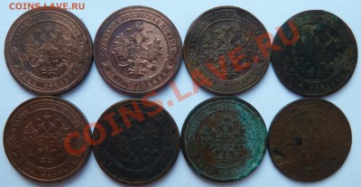 1 копейка 1893,99,1901,04,05,09,10,12 до 1.3.13 (22.30 мск) - 1 коп ав