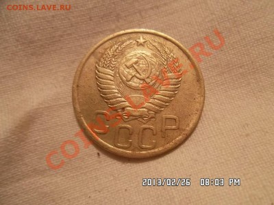 3 копейки 1951 года - SAM_1056.JPG