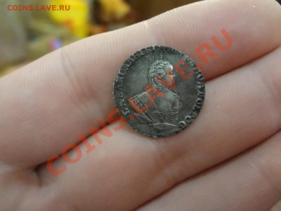 Гривенник 1748г Неплохой. - DSC02526.JPG