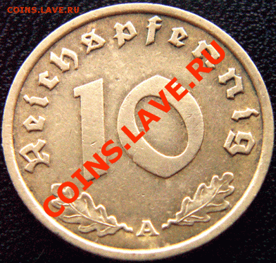 Германия (3 Рейх)_10 рейхспфеннигов 1938(А); до 26.02_22.06м - 4621