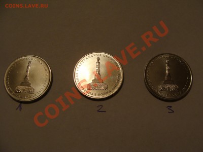 Засорение штемпеля. 5 рублей тарутинское сражение - DSC04758.JPG