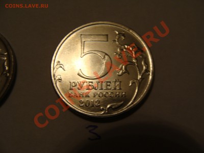 Засорение штемпеля. 5 рублей тарутинское сражение - DSC04756.JPG