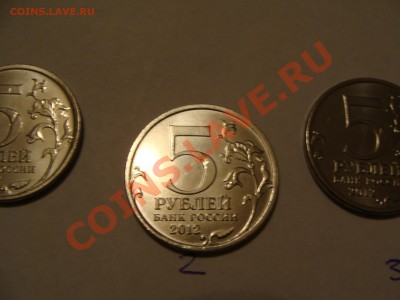 Засорение штемпеля. 5 рублей тарутинское сражение - DSC04755.JPG