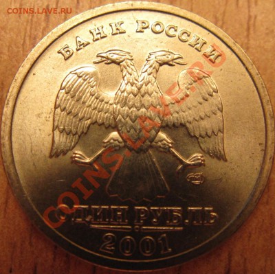 лот!ПК+8 ДГР  27.02.13 В 22.45 - Изображение 093