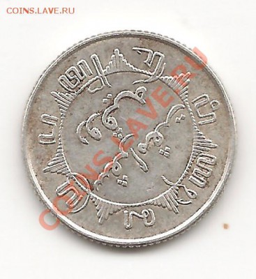 4 гульдена. Нидерландская Индия 1939 до 3.03 в 22.00 по мс - фото 001