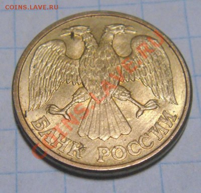 1руб.1992г.3шт..раскол и непрочекан определение и оценка. - DSC04030