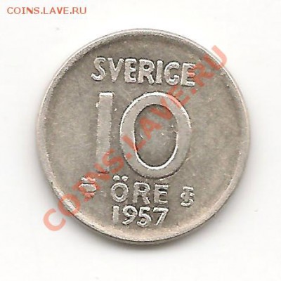 10 эре. Швеция 1957 до 3.03 в 22.00 по мск - фото 007