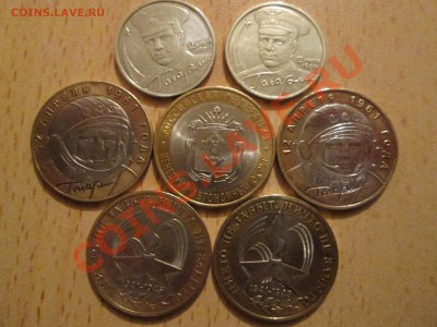 НАО+гагарины2р.(ммд и спмд)+гарины10р.(ммд+спмд)+бонус 1.03 - IMG_0275а