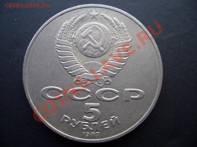 5 Рублей 70 лет ВОСР!- "Шайба"-04.03.2013-22.00 Мск. - Jubilejka 093