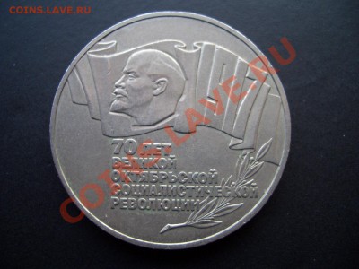 5 Рублей 70 лет ВОСР!- "Шайба"-04.03.2013-22.00 Мск. - Jubilejka 092