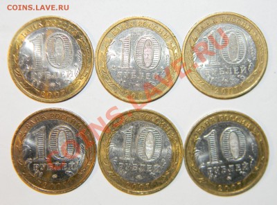Гдов, Вологда, В.Устюг -ММД----------6 шт до 01.03. в 22:05 - 111 7491