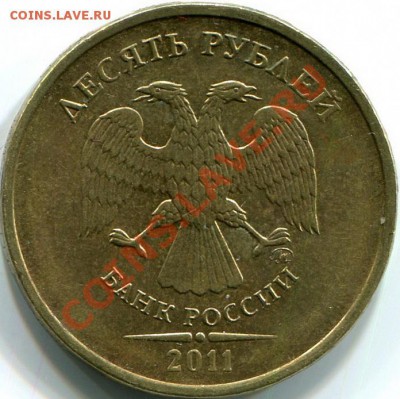 непрочеканы 50к 2007г М и 10р 2011г ММД.   3.03.2013 в 20:00 - img946