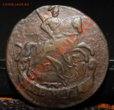 планирую продавать ( медь Российской Империи) - DSCN7236.JPG
