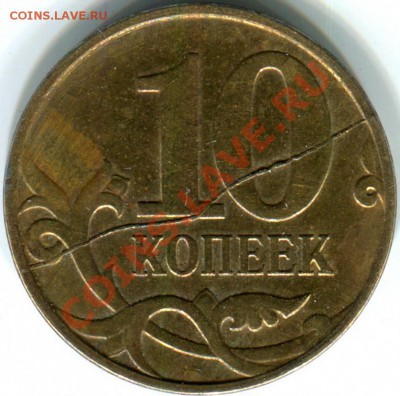 10к 2011г М хороший раскол на оценку - img919
