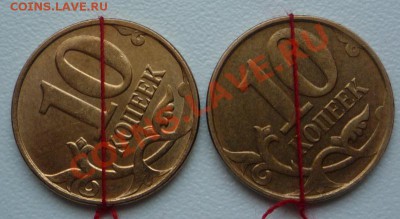 Браки - P1090847.JPG