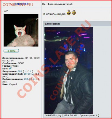 делает - прямо сейчас !!! - Снимок.JPG