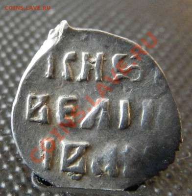 Иван Грозный   (красавица)   до 03.03.2013 - DSCN7400.JPG