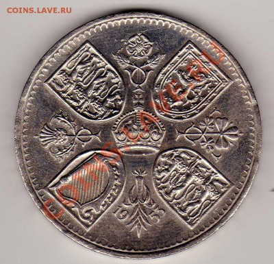 Великобритания крона 1953 до 04.03.13 в 22.00мск - img331