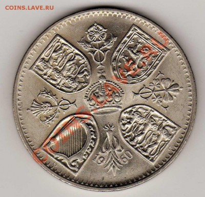 Великобритания крона 1960 до 04.03.13 в 22.00мск (4575) - img332