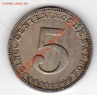 Панама 5 сентесимо 1961 до 04.03.13 в 22.00мск - img368