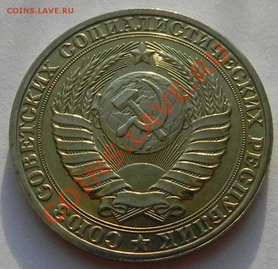 1руб.1989UNC не наборный до 05.03.13 22.00мск - DSCN8742.JPG
